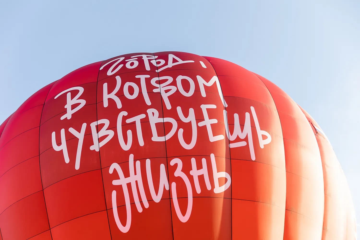 Russian developers presented a unique platform for analyzing big data
