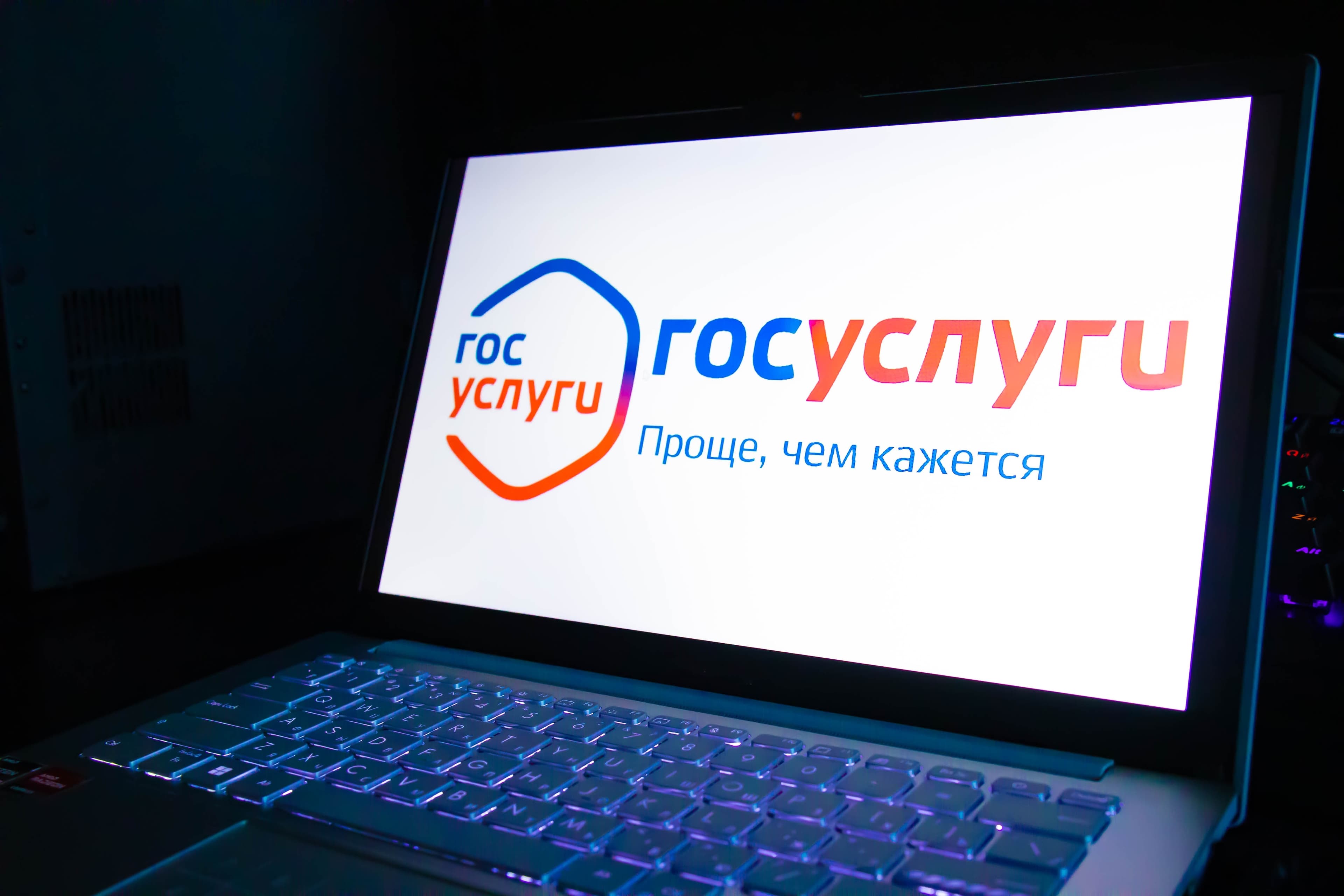 Russia Turns Its Digital Government Into a Global Export