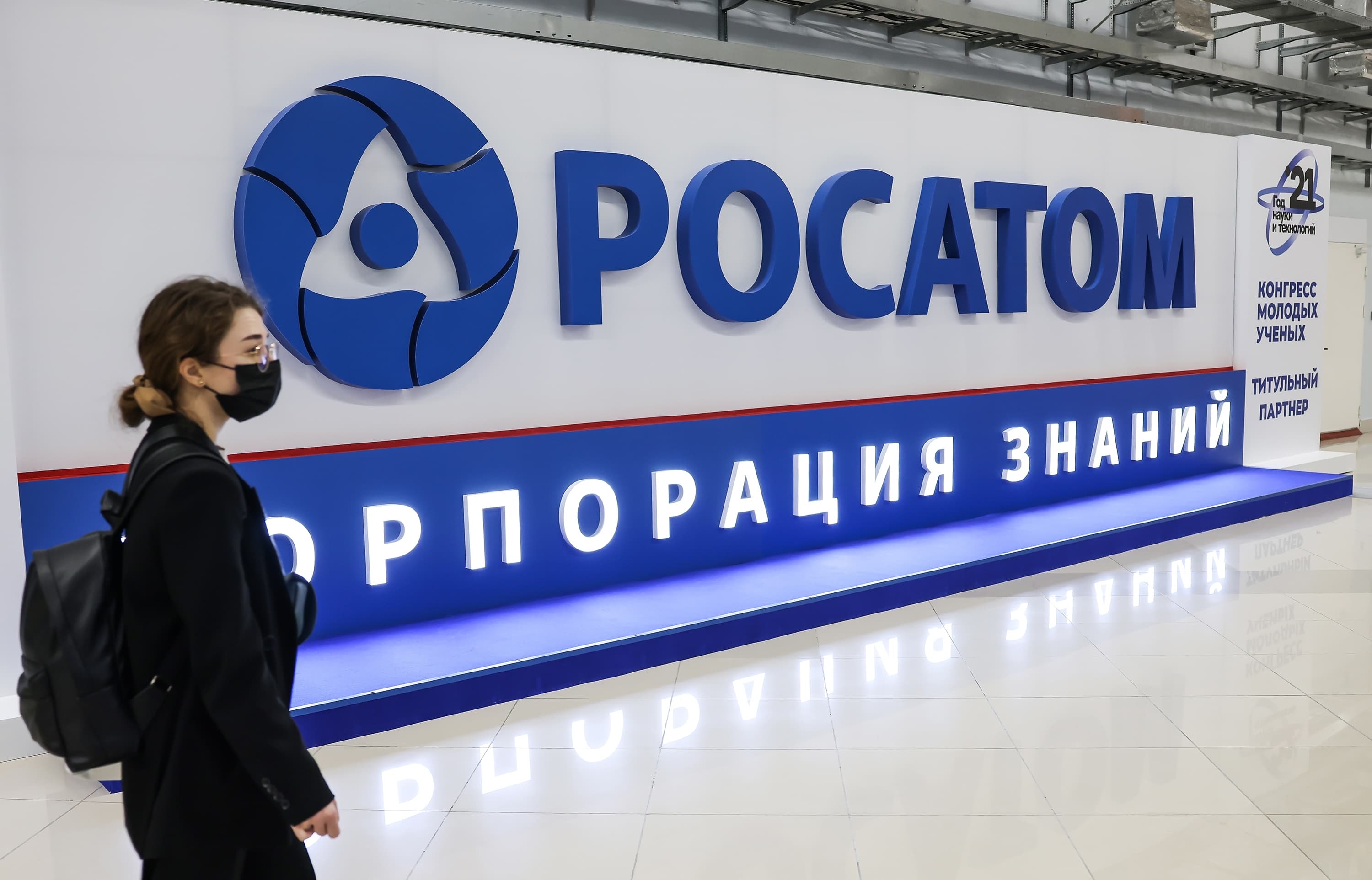 Rosatom's Nuclear-Digital Ecosystem: Exporting a New Model of Infrastructure Sovereignty