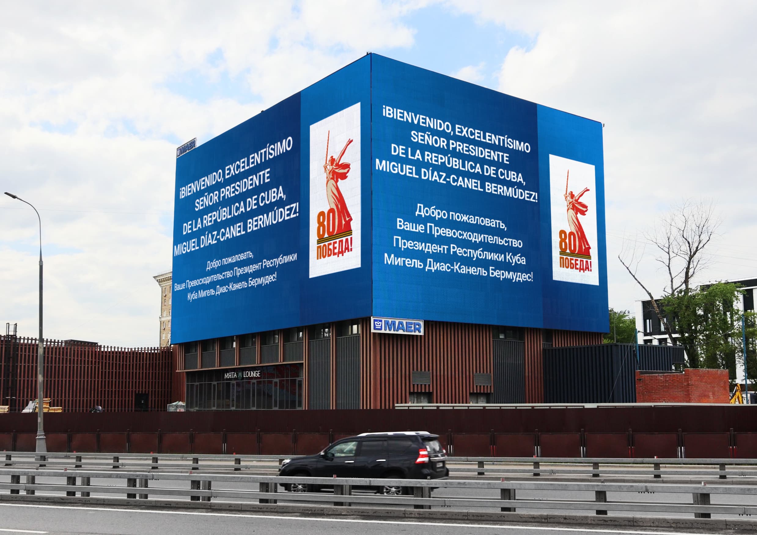 Photo - “Better to See Once”: Konstantin Mayor on How Russia Is Building a Digital Future