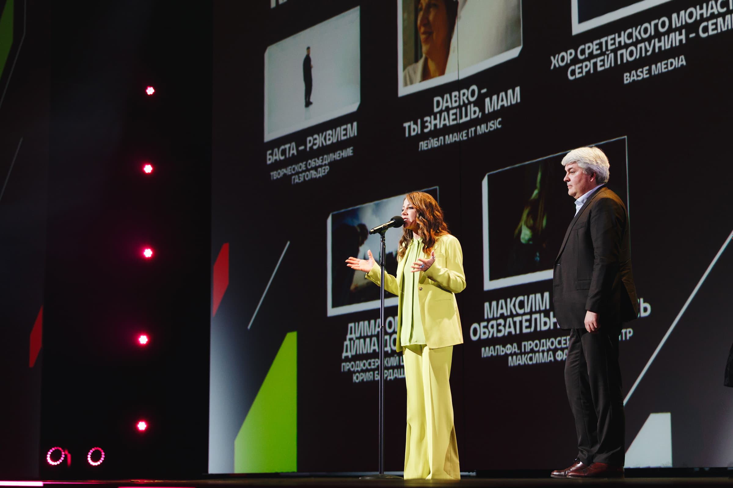 Russia’s Digital Stars Shine Bright at the IV National Internet Content Awards