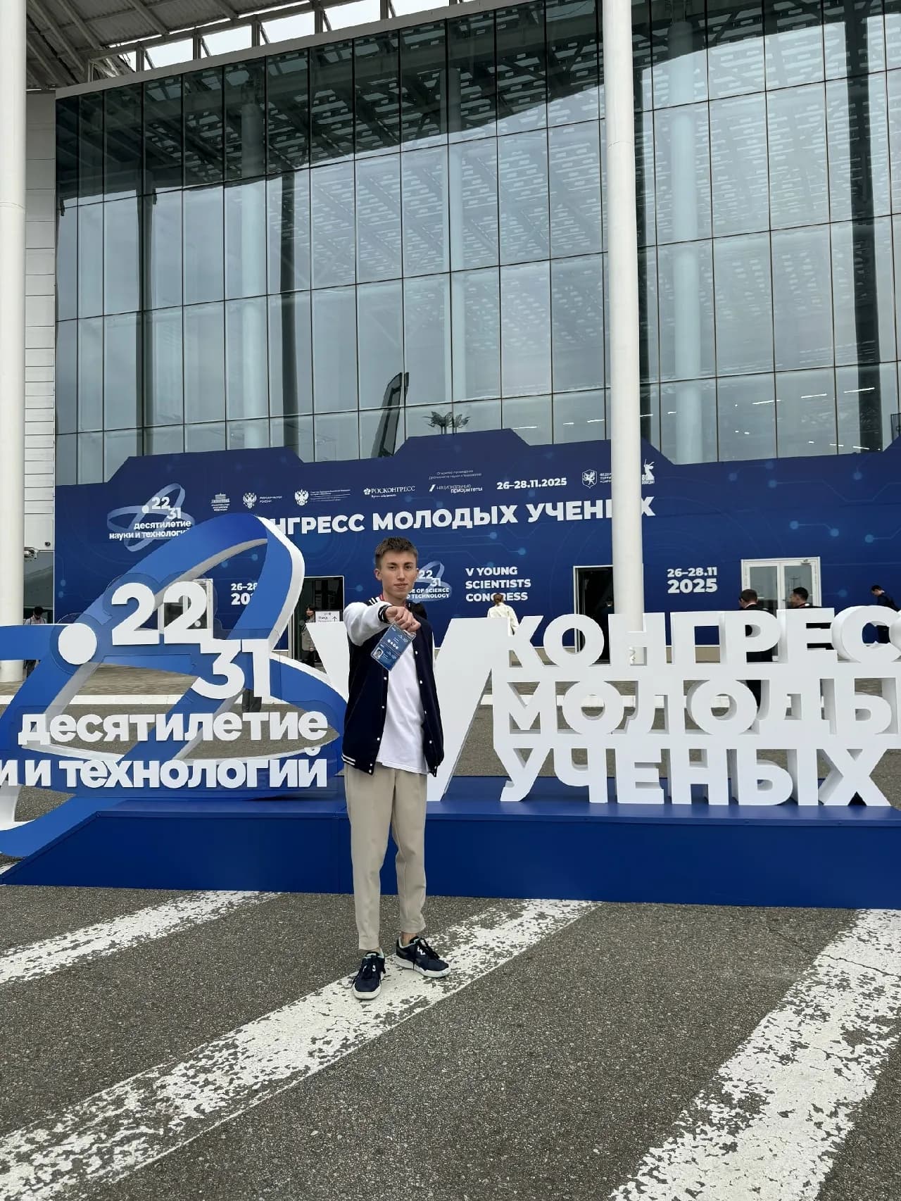Даниил Кулигин