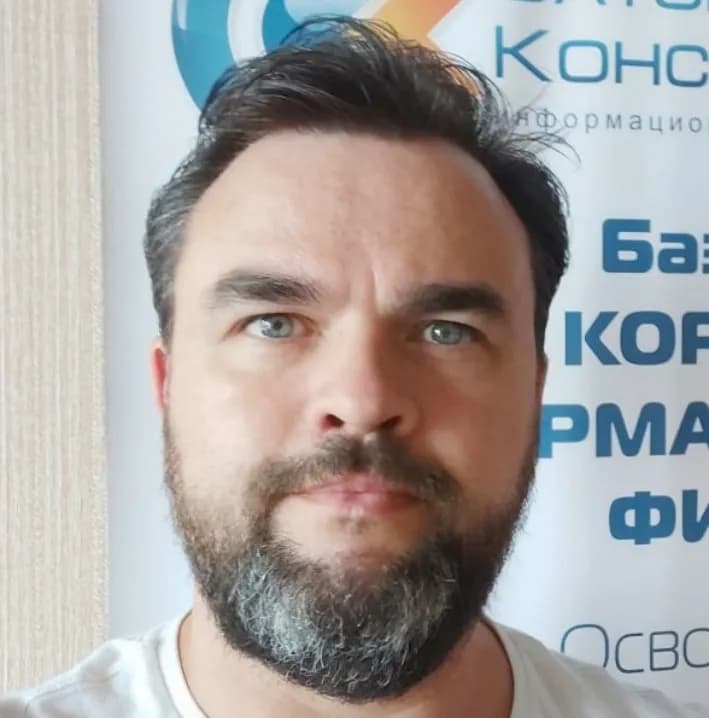 Юрий Бахмутский