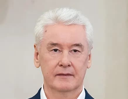Сергей Собянин