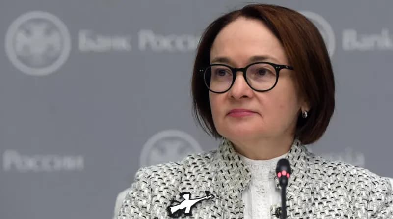 Эльвира Набиуллина
