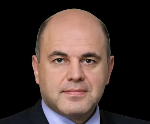 Михаил Мишустин