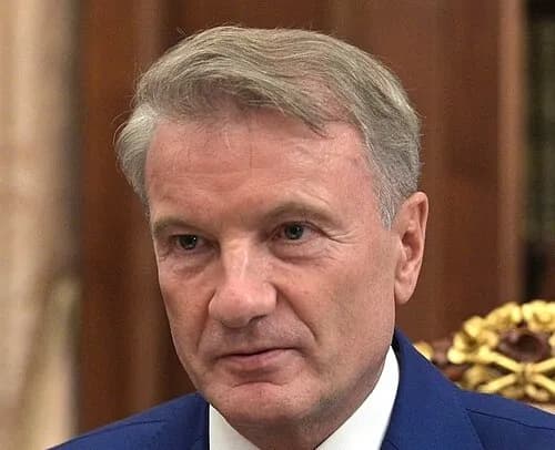 Герман Греф
