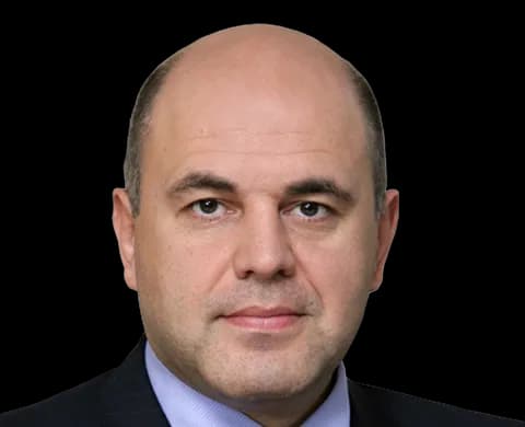 Михаил Мишустин