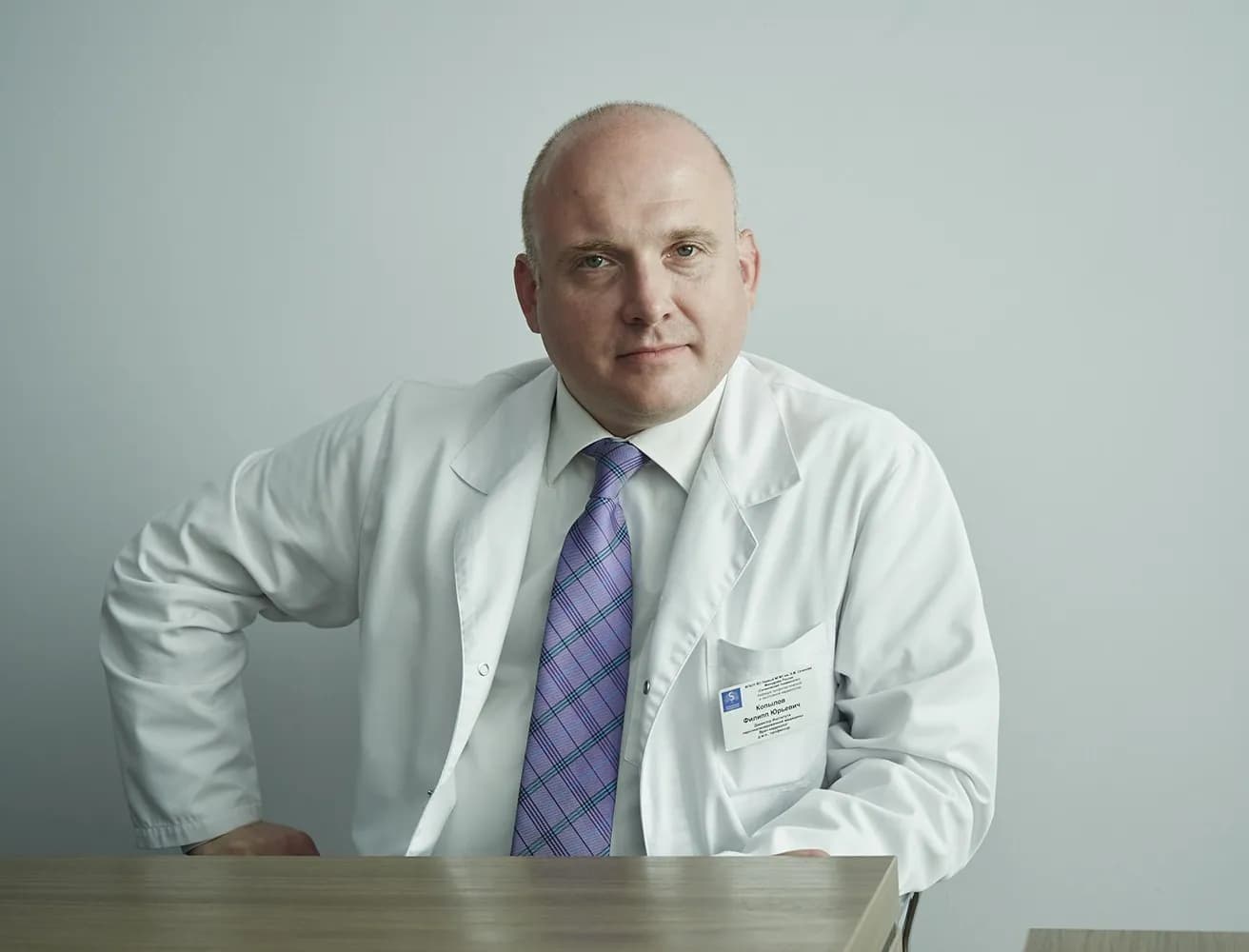 Filipp Kopylov