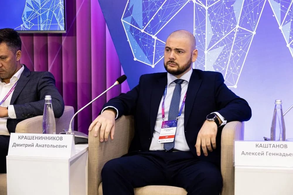 Дмитрий Крашенинников