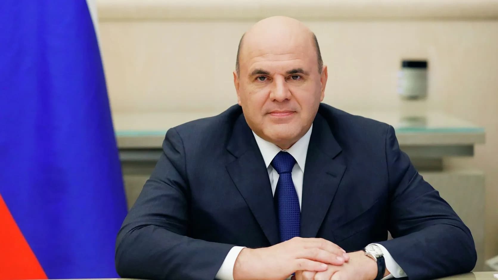 Михаил Мишустин