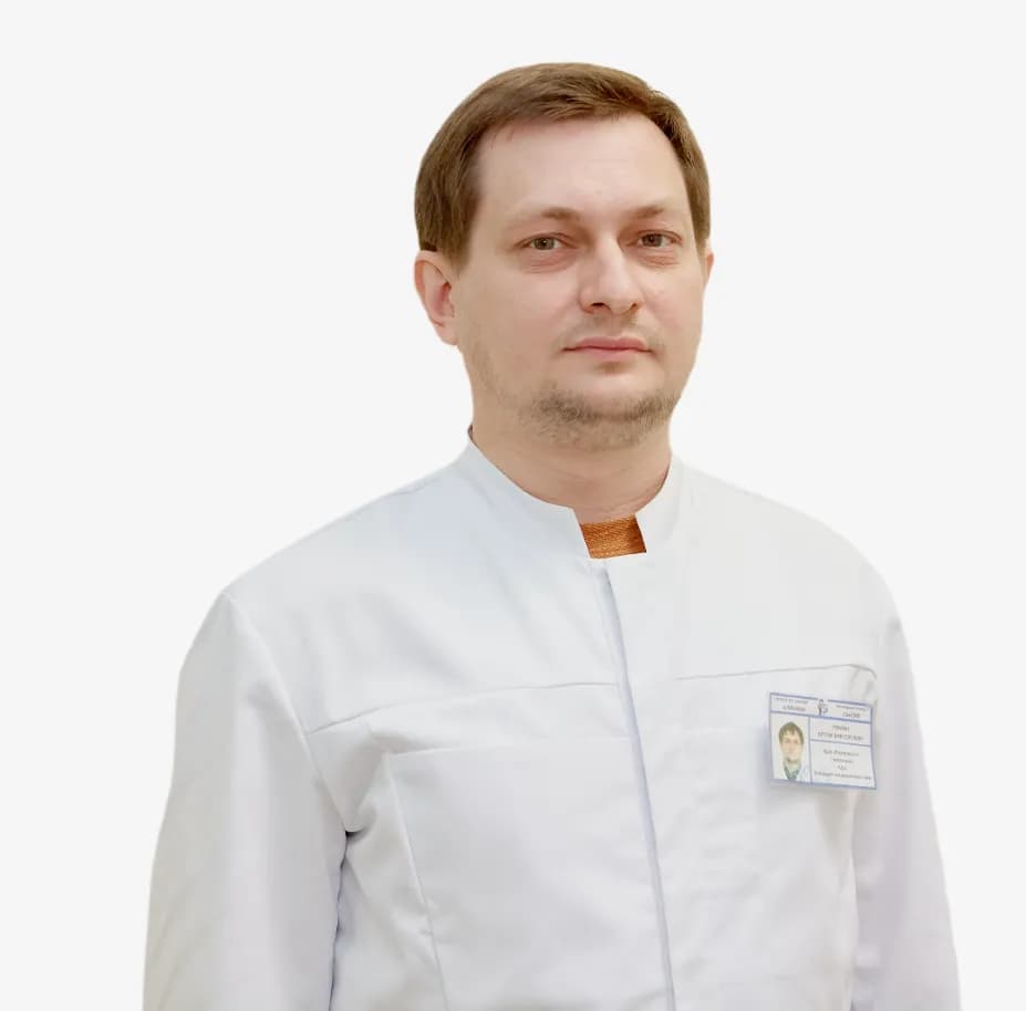 Артём Лямин