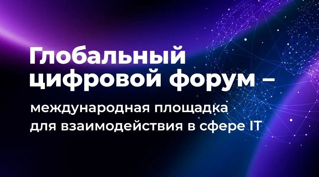 gdfconf.com